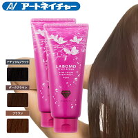 公式 アートネイチャー ラボモ スカルプアロマ ヘアカラートリートメント アクア ...