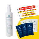 アートミクロン スプレー 180mL アートネイチャー 公式通販 増毛パウダー 増毛 男性用 メンズ 女性用 レディース 薄毛隠し 薄毛かくし 薄毛対策 白髪隠し 白髪かくし 白髪対策 隠す 頭皮用 髪用 分け目 生え際 円形脱毛症