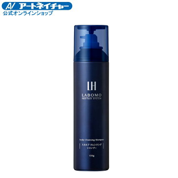 【第1類医薬品】ラボモ LABOMO ヘアグロウ ミノキシ5 60mL <2本セット>+クレンジングシャンプー 発毛剤 育毛剤 ミノキシジル 発毛 育毛 養毛 アートネイチャー 発毛促進 抜け毛予防 薄毛対策 抜け毛 脱毛症 男性用 男性 メンズ 薄毛 脱毛 頭皮 aga 送料無料