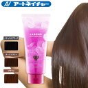 公式 アートネイチャー ラボモ スカルプアロマ メイリー カラートリートメント 女性用 白髪染め ヘアカラートリートメント ヘアカラー トリートメント 白髪隠し 白髪ケア 白髪 ヘアケア 部分染め 生え際 リタッチ 黒 茶 ブラック ダーク 1本
