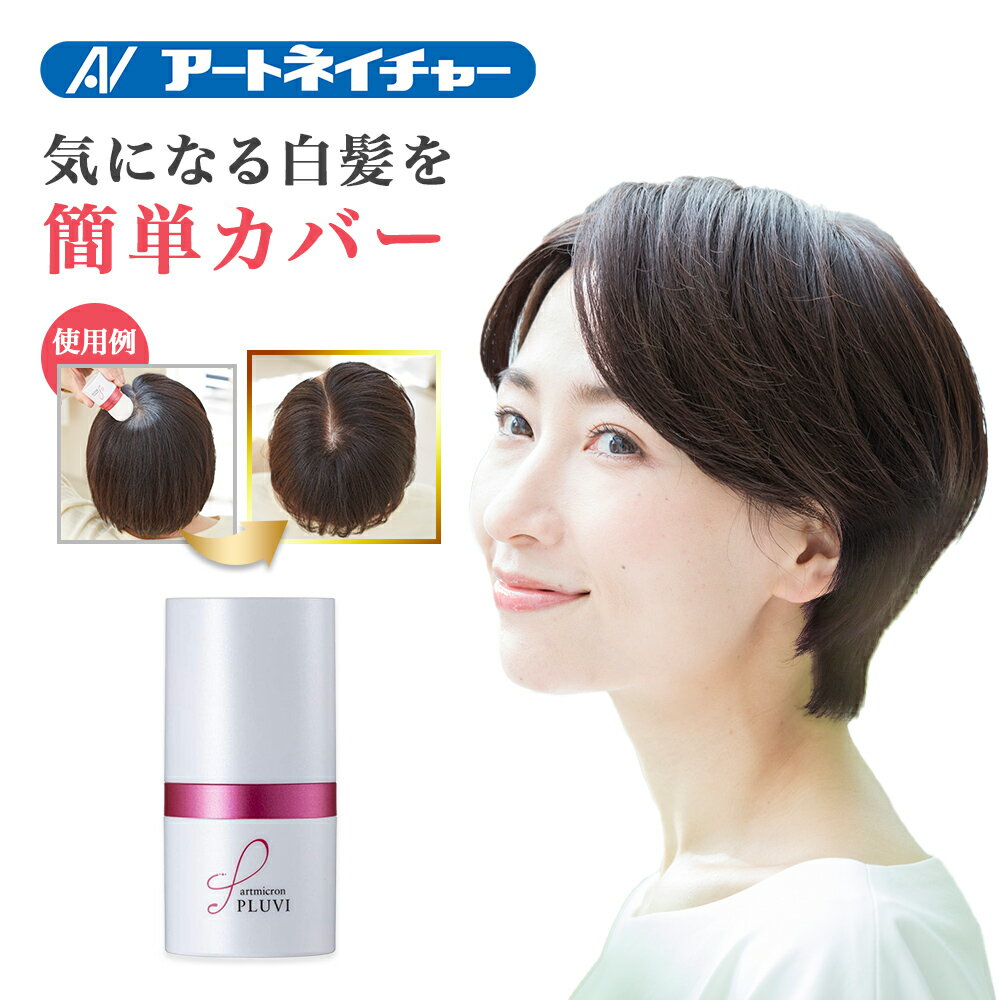 ビゲン ヘアマスカラ ナチュラルブラウン 15mL 【正規品】