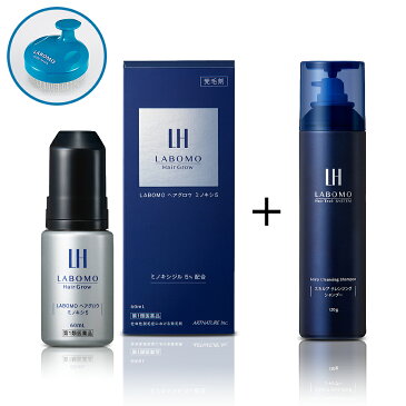 【第1類医薬品】ラボモ LABOMO ヘアグロウ ミノキシ5 60mL+クレンジングシャンプー 発毛剤 育毛剤 ミノキシジル 発毛 育毛 養毛 アートネイチャー 発毛促進 抜け毛予防 薄毛対策 抜け毛 脱毛症 男性用 男性 メンズ 薄毛 脱毛 頭皮 aga 送料無料