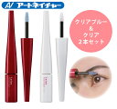 【クリア・クリアブルー2本セット】まつ毛美容液 まつげ美容液 ライプス Laips アイラッシュ アンプル 4g 眉毛 まつ毛 まつげ 美容液 目元ケア まつ毛...