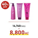 【楽天福袋】ラボモ スカルプアロマ ヘアカラートリートメント ルミエ+ラボモ スカルプアロマ 薬用シャンプー+ラボモ スカルプアロマ 薬用トリートメント 3点セット 公式 アートネイチャー