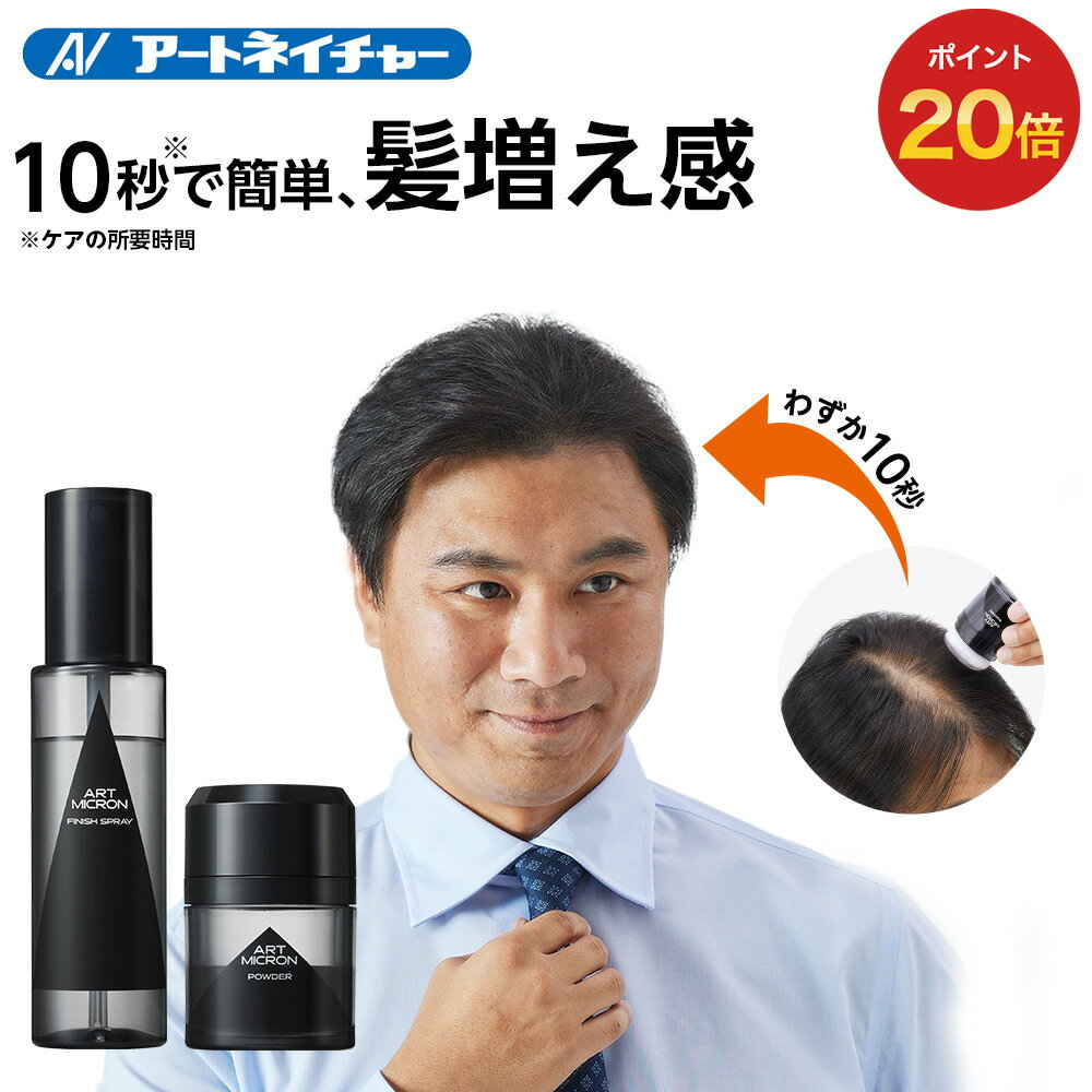 【返品・色交換OK】 2サイズ 人毛100% 部分ウィッグ 頭頂部 ウィッグ 人毛 部分 ヘアピース トップヘアピース 医療用ウィッグ 自然 前髪ウィッグ レディース バレない 普段使い トップカバー トップピース 人毛ウィッグ つむじ ミセス 増毛 薄毛 医療用 かつら つけ毛 女性