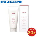 【期間限定】ポイント20倍 ライプス Laips ヘッドパック トリートメント iPS アートネイチャー 公式通販 潤い ハリ コシ ボリューム レディース 女性 女性用 メンズ 男性 男性用 男女兼用 1本 単品