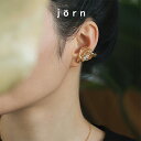 jornヨルン Nuance Baroque Pearl Ear Cuff ネコポス送料無料