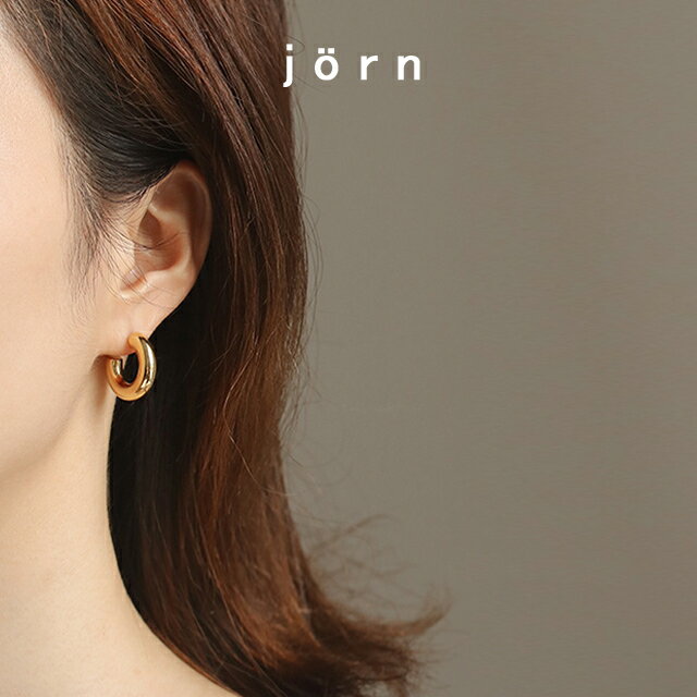 jornヨルン Chunky Hoop Pierce 18k gold plated ネコポス送料無料