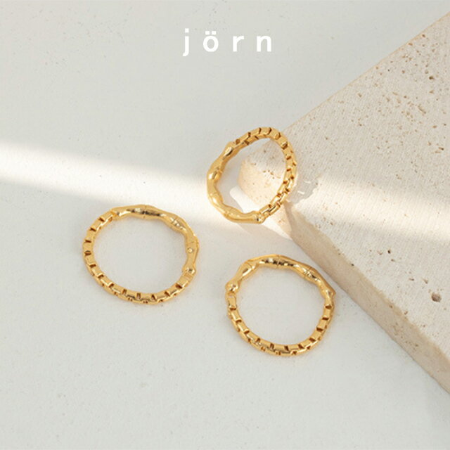 jornヨルン Deformed Chain Ring ネコポス送料無料