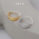 jornヨルン Volume & Pearl Bracelet Ring ネコポス送料無料