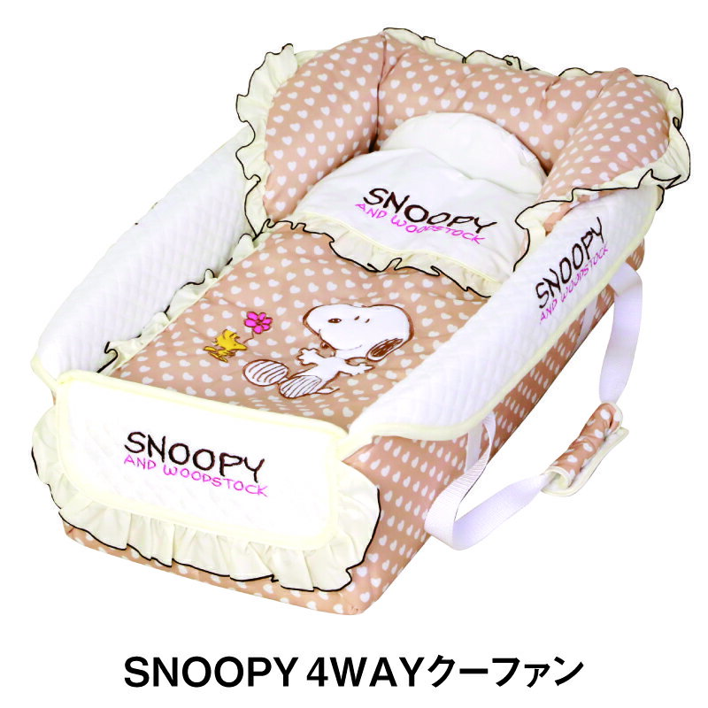 スヌーピー Snoopy ママ想いの4通りの使い道4WAYクーファン(クーハン) | お昼寝マット☆ ...