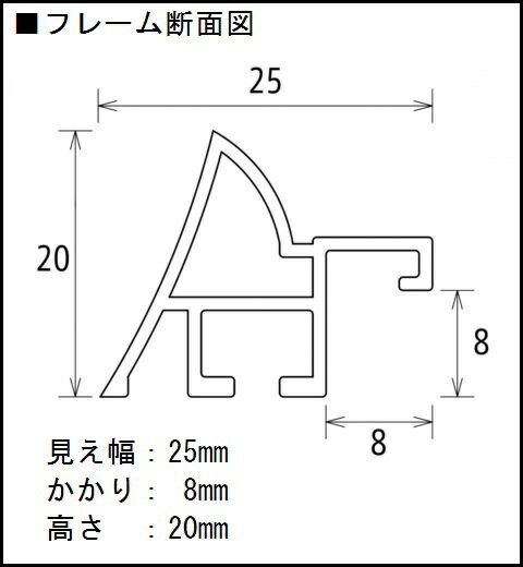 高級アルミ製ポスターフレーム【エトルタ】:縦+...の紹介画像3