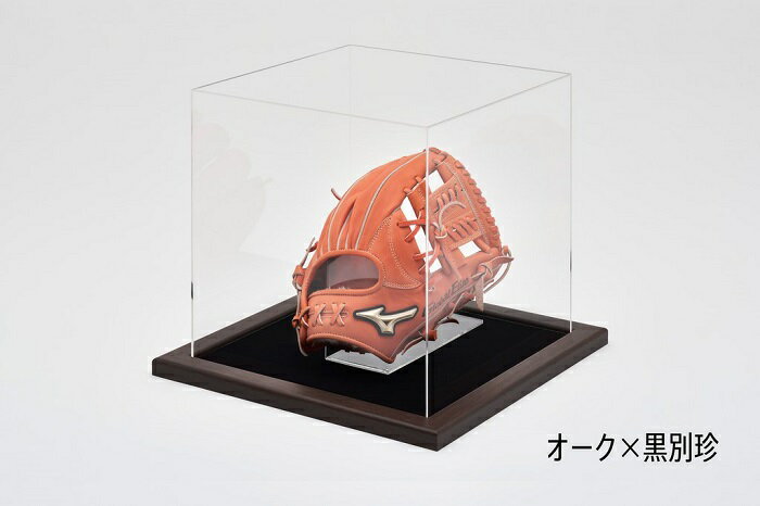 グローブ額縁ディスプレイ野球グラブ