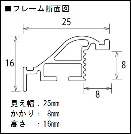 高級アルミ製ポスターフレーム【デッサン】:40...の紹介画像3