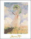 【アートポスター】日傘の女（左向き） (24cm×30cm) -モネ- おしゃれインテリアに