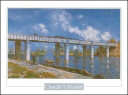 【アートポスター】橋(60cm×80cm) -モネ- おしゃれインテリアに
