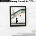 【バンクシー (Banksy) 木製額装アートポスター額装アートポスター】Red Baloon (赤い風船)(440×540×15mm) - おしゃれインテリア...
