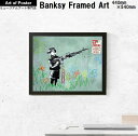 【バンクシー (Banksy)額装アートポスター】No Parking (440×540×15mm) - おしゃれインテリアに - 安心の国産額・人気 モダン