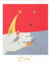 【アートポスター】風景1924-25年 (60cm×80cm) -ミロ- おしゃれインテリアに