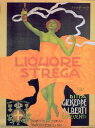 Liquore Strega (60cm×80cm) -絵画アート ビンテージポスター- おしゃれインテリアに