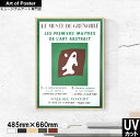 【ジャン・アルプ UV80%カット 本格派プレミアム木製額装アートポスター】『Yeux et Nez Exhibition Poster, 1949』(485×...