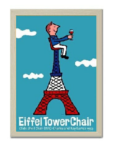 【市原淳 額装品】エッフェル塔みたいな脚の椅子 ポスター&フレームセット 450 625 7mm