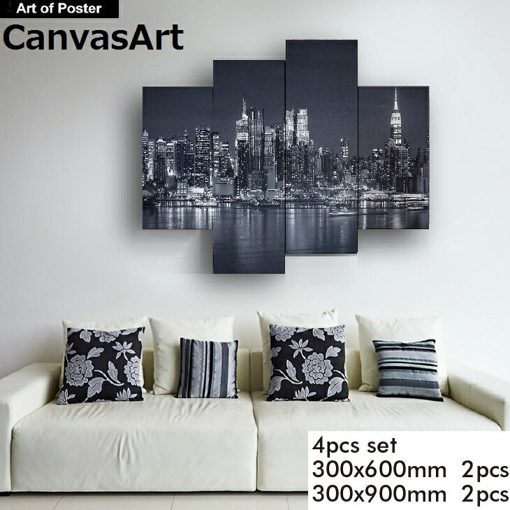 【キャンバスアート｜ニューヨーク・ハドソン川(New York Hudson River)｜アートパネル 4枚セット】 - おしゃれな インテリアに - 街・風景