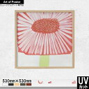 【Cathe Hendrick UV80%カット プレミアム木製額装アートポスター】CORAL FLORAL II(530×530×24mm) -おしゃれインテ...