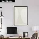 北欧スタイル【NOUROM | フレーム付き | アルミ製額装アートポスター】『MINIMALIST BEIGE ABSTRACT #2』 (フレーム外寸520...