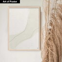 北欧スタイル【NOUROM | フレーム付き UV80%カット 本格派プレミアム木製額装アートポスター】『MINIMALIST BEIGE ABSTRACT #...