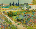 【高品質ジクレープリント・マットペーパー】ヴィンセント・ヴァン・ゴッホ アートポスター「GARDEN AT ARLES, 1888（アルルの庭1888年）」(508×635mm) - おしゃれインテリアに -