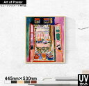 【アンリ・マティス UV80%カット 本格派プレミアム木製額装アートポスター 】『THE OPEN WINDOW, COLLIOURE, 1905 (開いた窓、...