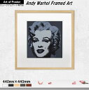 【アンディ・ウォーホル 木製額装アートポスター(マット付)】マリリン・モンロー・ブラック(Marilyn Monroe,1967(black))(440×440...