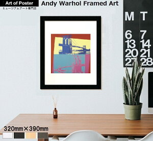【アンディ・ウォーホル額付アートポスター】ブルックリン橋1983年 | 青い橋と黄色い背景(320×390×15mm) -おしゃれインテリアに- 人気 小さい モダン 縦長 ミュージアム アート アートパネル アート フレーム