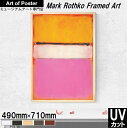 【マーク・ロスコ 本格派プレミアム木製額装アートポスター】WHITE CENTER (YELLOW, PINK AND LAVENDER ON ROSE), 1...