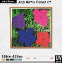 【アンディ・ウォーホル UV80%カット 本格派プレミアムアルミ製額装アートポスター】FLOWERS, 1964 (1 PURPLE, 1 BLUE, 1 PI...