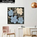 【アンディ・ウォーホル UV80%カット 本格派プレミアム木製額装アートポスター】FLOWERS, 1965 (3 BLUE, 1 IVORY)(630×630...