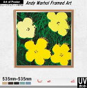 【アンディ・ウォーホル UV80%カット 本格派プレミアムアルミ製額装アートポスター】FLOWERS, 1970 (4 YELLOW)(500角 | 535×5...