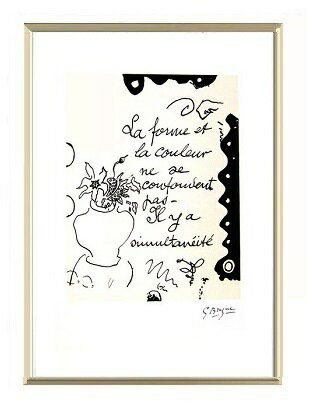 【ジョルジュ・ブラック アルミ額装アートポスター】La Forme, 1917-1947(440×615×7.5mm) -リトグラフ-おしゃれインテリアに