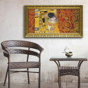 【グスタフ・クリムト|名画 額装品 | 特殊ゲル加工】 デコパネル コレクション『ザ・キス (接吻)』 (H385×W695mm) - おしゃれインテリアに -...