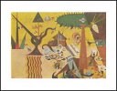 【アートポスター】耕地 1923年 (60cm×80cm) -ミロ- おしゃれインテリアに