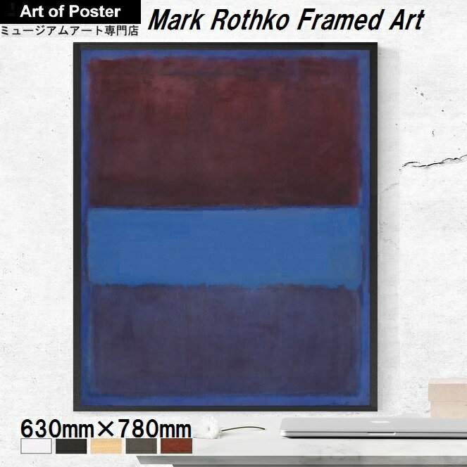 ڥޡ ߳ݥNO. 61 (RUST AND BLUE) [BROWN BLUE, BROWN ON BLUE], 1953(630...