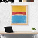 【マーク・ロスコ | 絵画 アートポスター 額装品】Untitled (Yellow, Red and Blue)(565×675×15mm) - おしゃれイン...