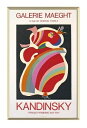 【カンディンスキー アルミ額装ポスター】赤いフォルム(475×740×7.5mm) -リトグラフ- おしゃれインテリアに