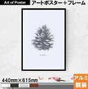 【北欧style | LOVELY POSTERS 額付| Pine Cone Print アルミ製額装アートポスター A2サイズ】(440×615×7.5mm...