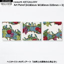【アートパネル Sサイズ3枚セット(手塗り白)】Akamozu Family2 (H180mm W180mm D20mm) - おしゃれな 北欧 インテリアに ...