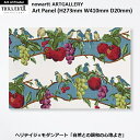 【アートパネル Lサイズ(手塗り白)】Akamozu Family2 (H273mm W410mm D20mm) - おしゃれな 北欧 インテリアに - now...