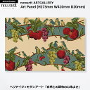 【アートパネル Lサイズ(薄茶)】Akamozu Family2 (H273mm W410mm D20mm) - おしゃれな 北欧 インテリアに - nowar...