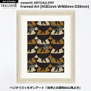 【アートプリント額装品 Lサイズ(薄茶)】Big & Little (H581mm W466mm D20mm) - おしゃれな 北欧 インテリアに - nowa...