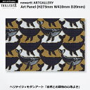 【アートパネル Lサイズ(手塗り白)】Big & Little (H273mm W410mm D20mm) - おしゃれな 北欧 インテリアに - nowart...